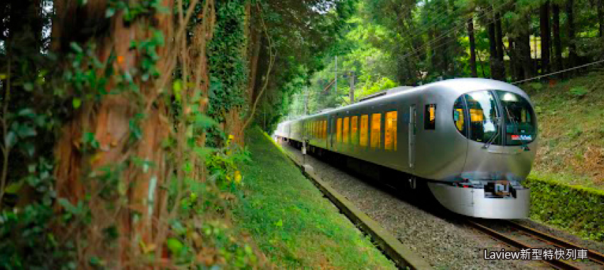 駒之岳纜車